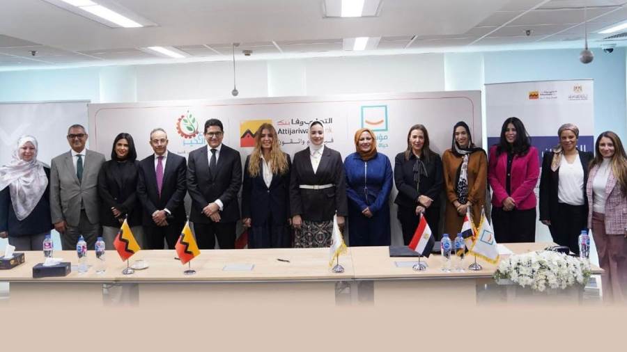 غادة توفيق تشهد توقيع بروتوكولي تعاون بين التجاري وفا بنك إيجيبت ومؤسستي حياة كريمة وصناع الخير للتنمية