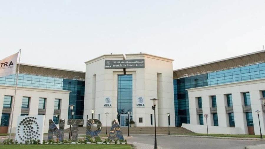 الجهاز القومي لتنظيم الاتصالات