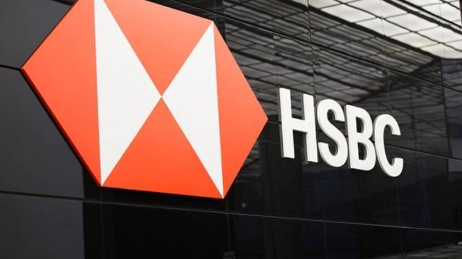 بنك HSBC