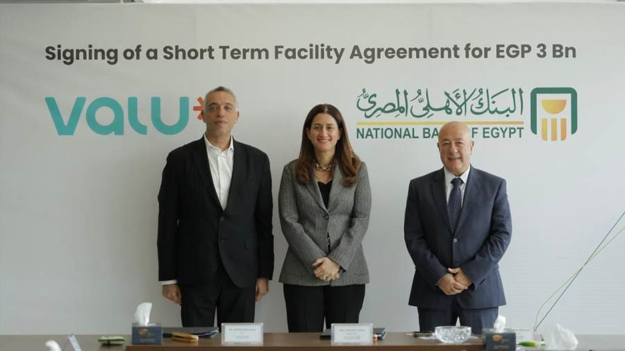 البنك الأهلي يمنح ڤاليو تمويل قصير الأجل بقيمة 3 مليارات جنيه