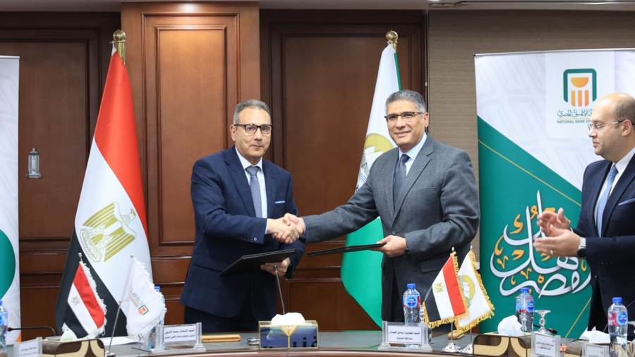 بروتوكول تعاون