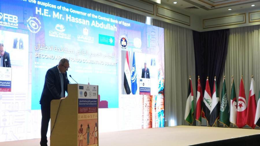 محمد الأتربي: القطاع المصرفي خط الدفاع الأول ضد الاحتيال والجرائم المالية العابرة للحدود