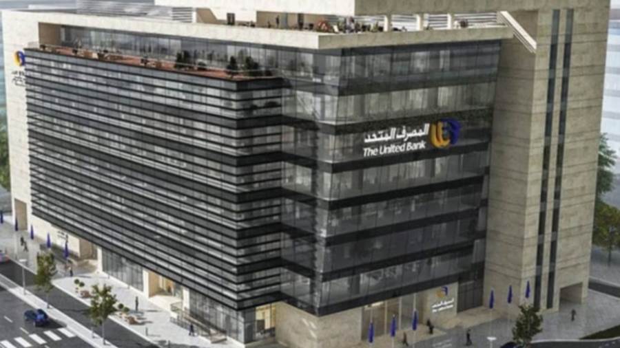 المصرف المتحد
