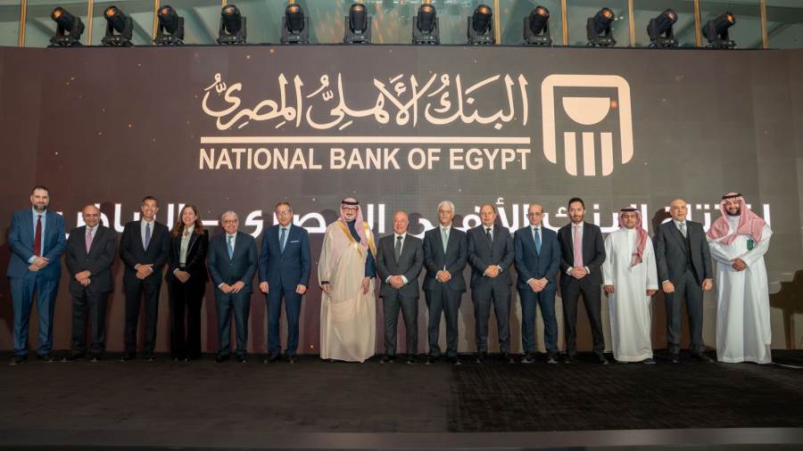البنك الأهلي المصري يقيم حفل افتتاح فرعه بالرياض 