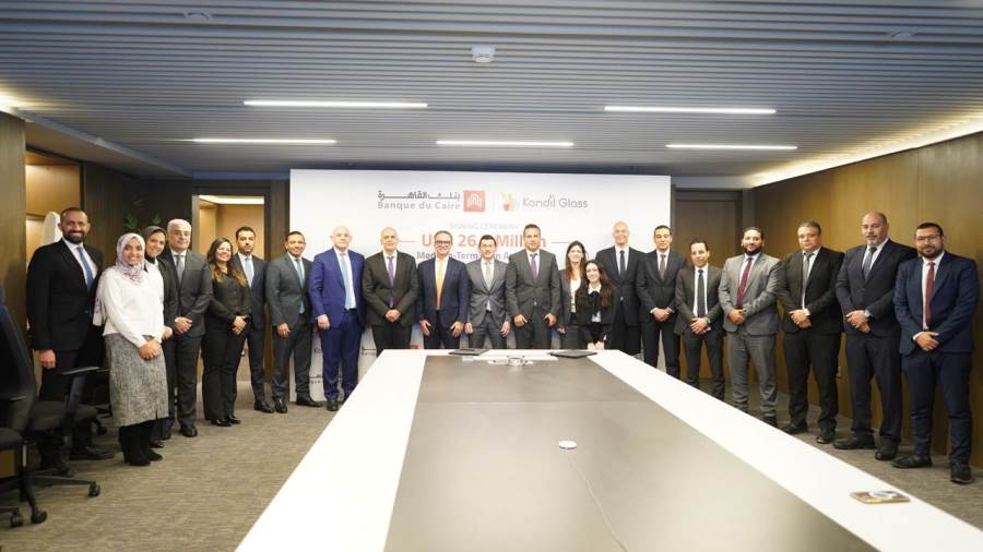 بنك القاهرة يوقع اتفاقية تمويل مع "قنديل للزجاج" لتمويل التوسعات الرأسمالية للمجموعة