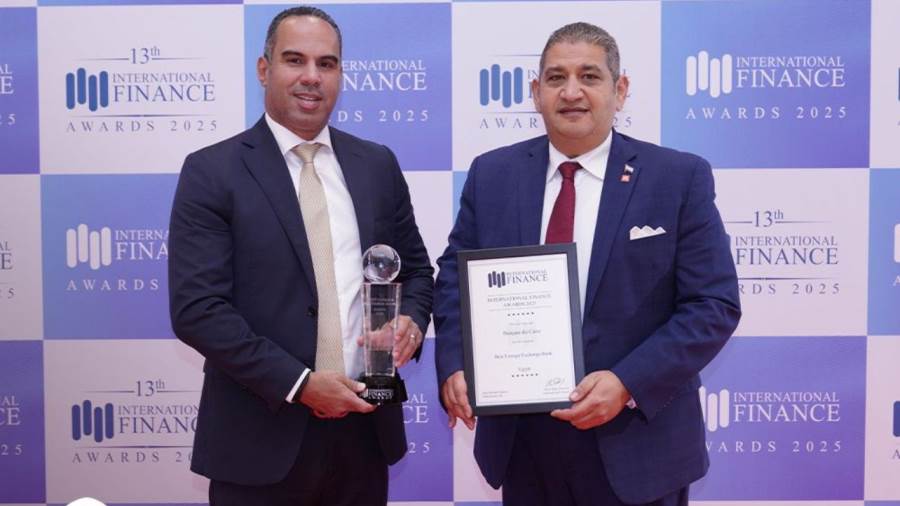 جائزة أفضل بنك في الصرف الأجنبي لعام 2025