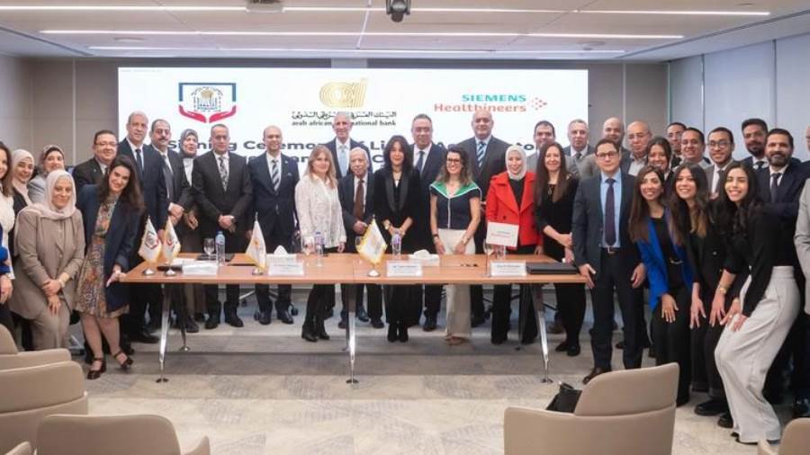 البنك العربى الافريقى الدولى يوقّع عقداً مع سيمنز هيلثينيرز لصالح مستشفيات جامعة أسيوط لتوفير أول منظومة علاج إشعاعي متكاملة بصعيد مصر