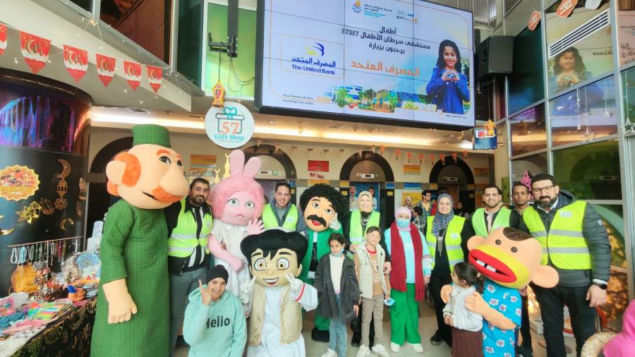 المصرف المتحد يطلق مبادرة لتعزيز البيئة النفسية للأطفال المرضى بمستشفى 57357 