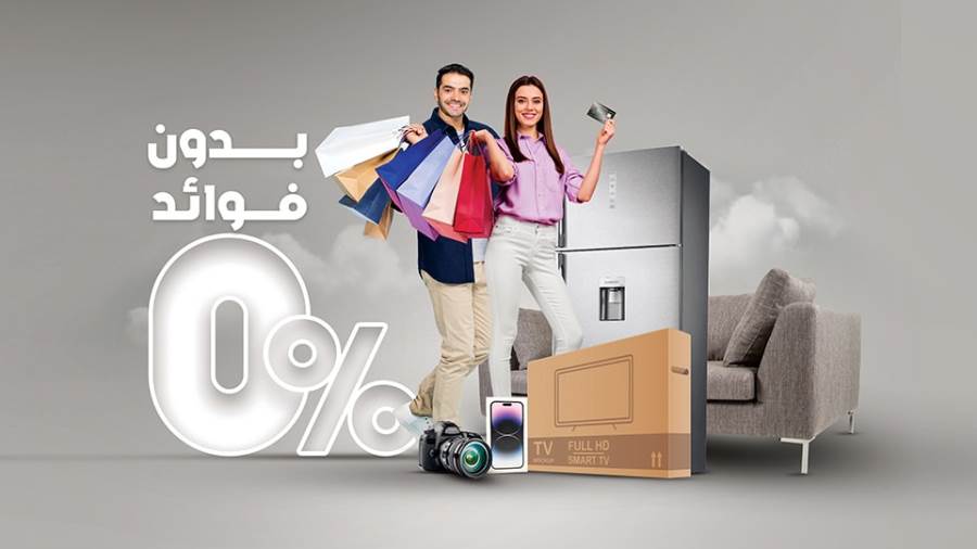 عروض تقسيط بدون فوائد