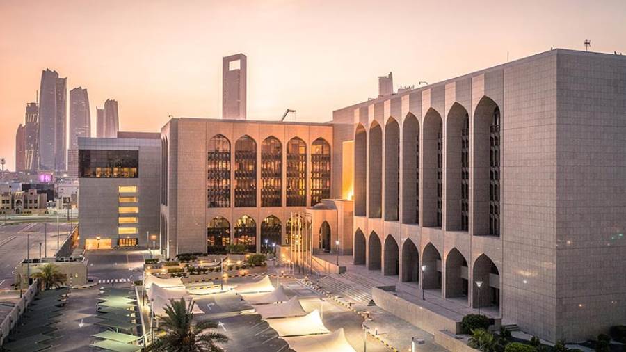 البنك المركزي الاماراتي