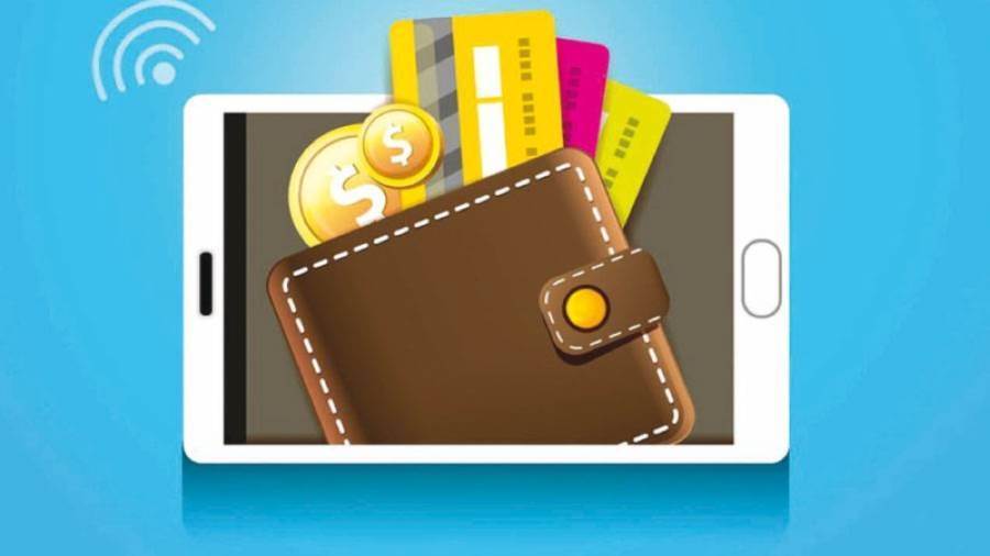 المحفظة الإلكترونية