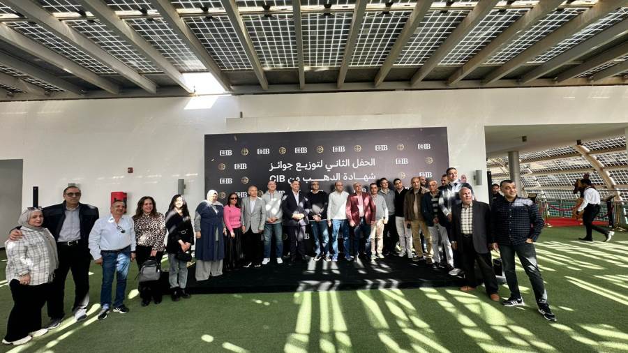 حفل توزيع جوائز الشهادة الذهبية