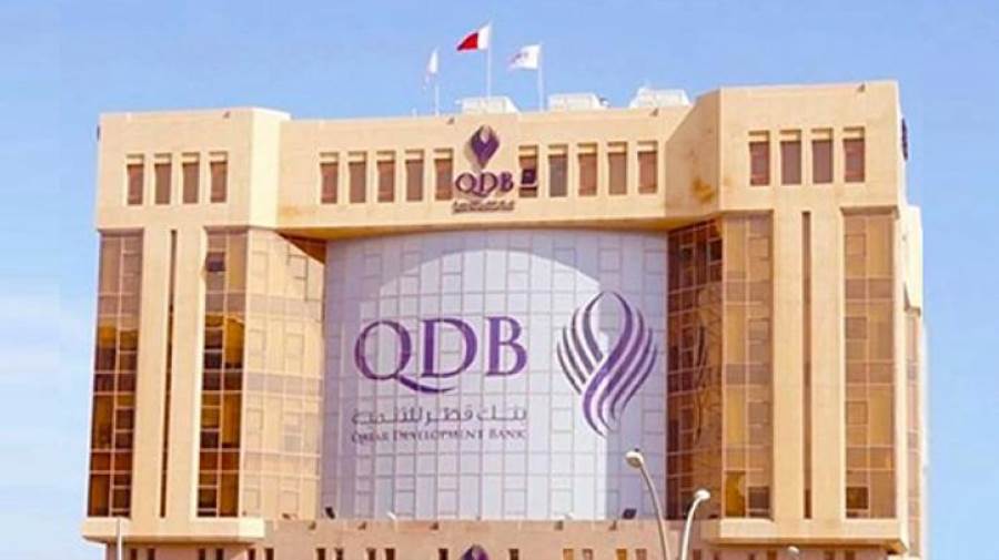بنك قطر للتنمية