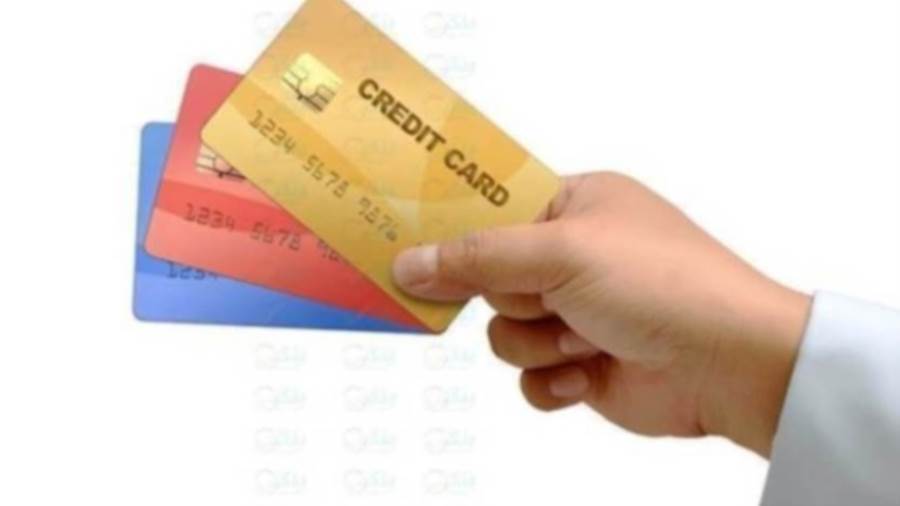 بطاقات بنك قناة السويس