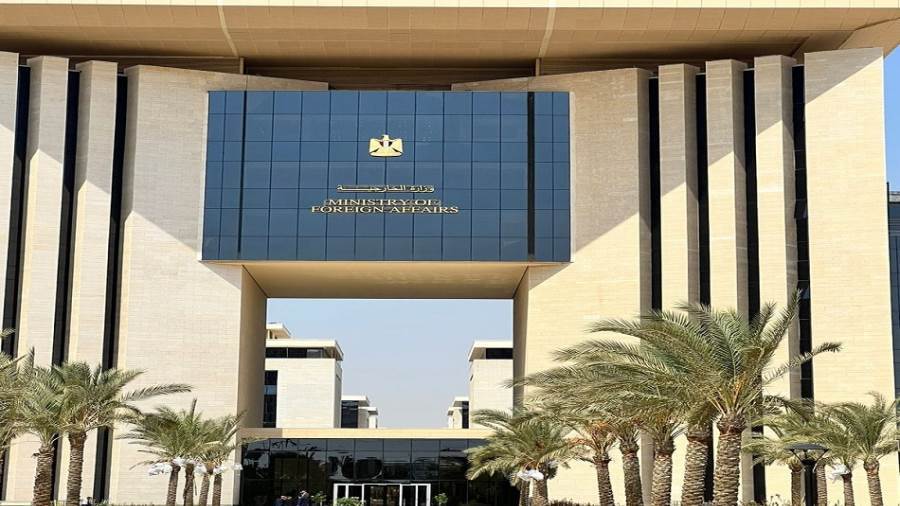 وزارة الخارجية