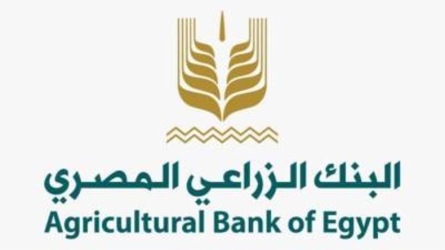 البنك الزراعي المصري يُنهي استعداداته لاستقبال موسم توريد القمح 2026