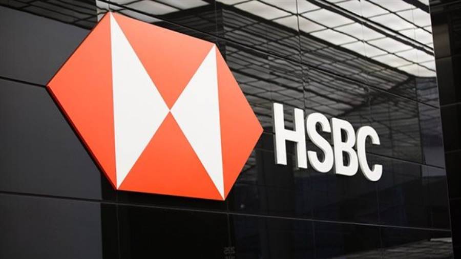 بنك HSBC مصر