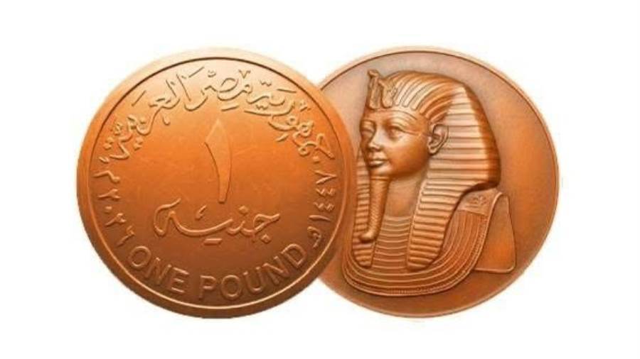 العملات المعدنية