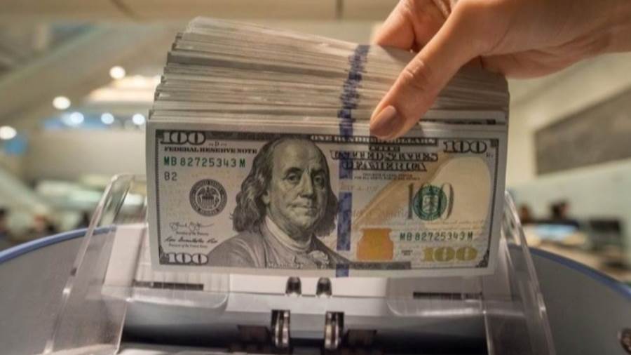 سعر الدولار