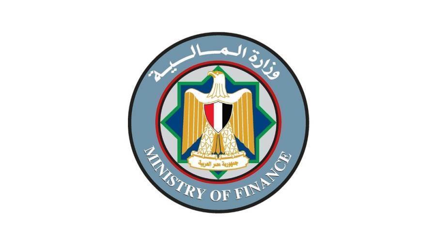 وزارة المالية
