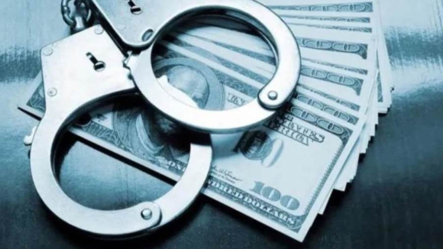 قضايا مصرفية