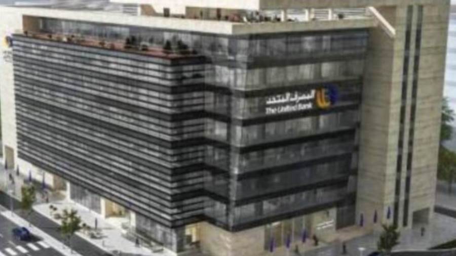 المصرف المتحد