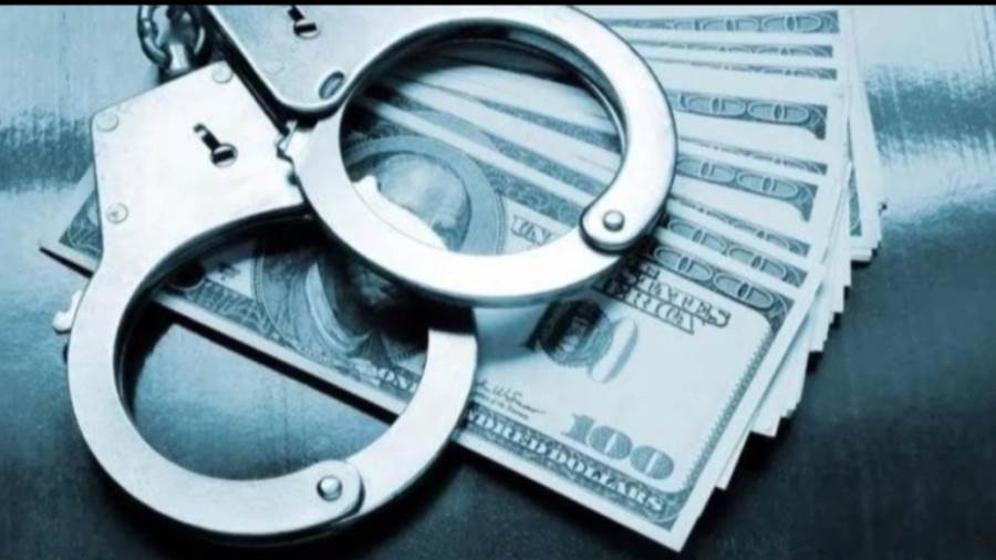 قضايا مصرفية