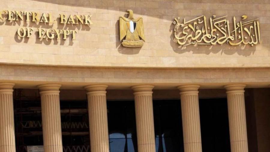 البنك المركزي: 1.351 مليون نقطة بيع إلكترونية بنهاية ديسمبر 2025