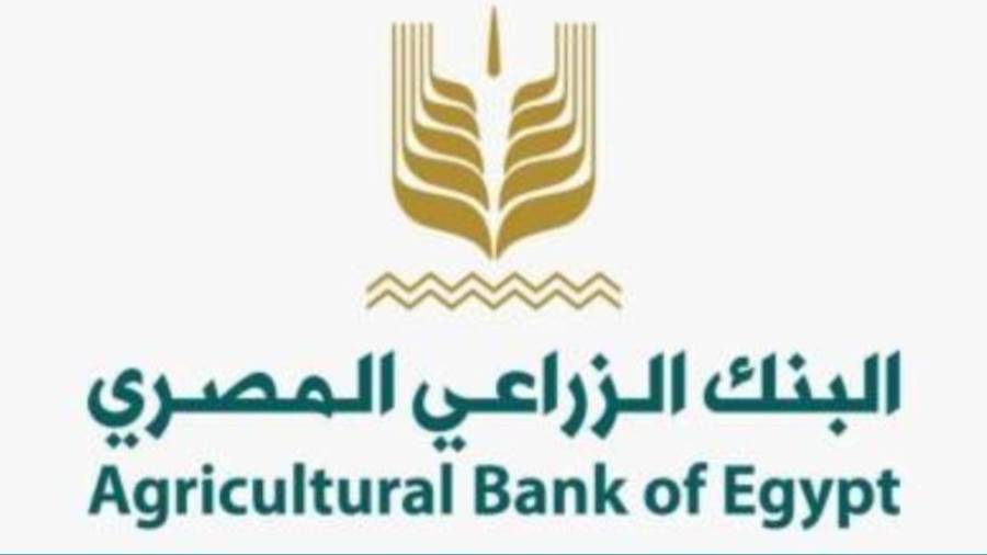 البنك الزراعي المصري