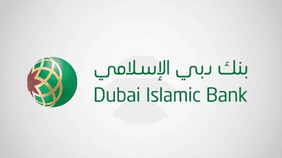 بنك دبي الإسلامي