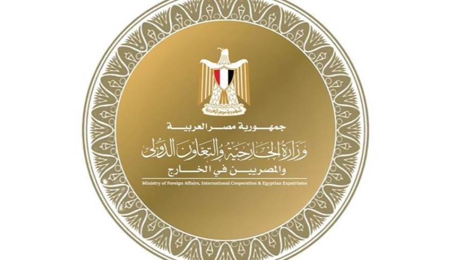وزارة الخارجية والتعاون الدولي والمصريين بالخارج