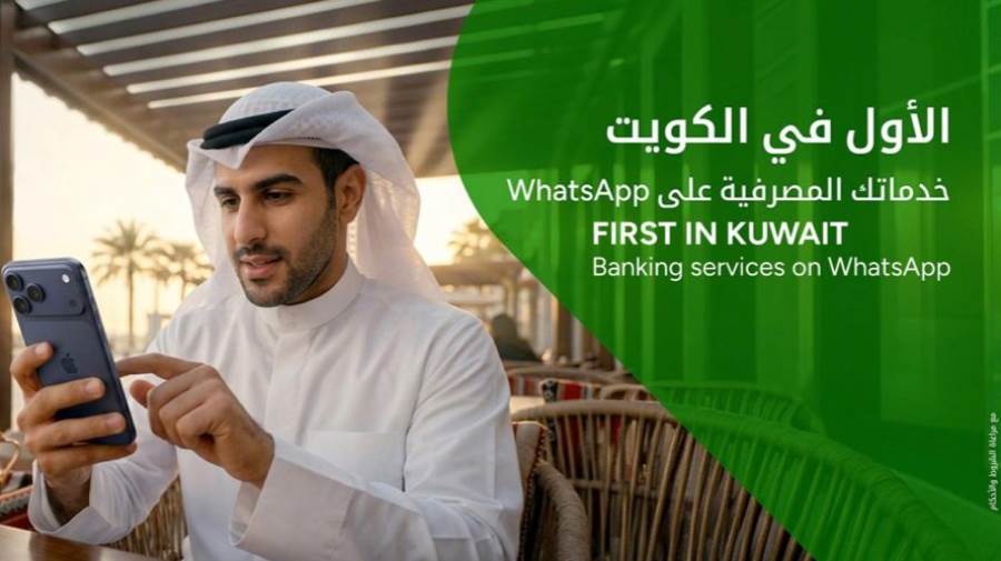 حدمات بنك بيت التمويل الكويتي