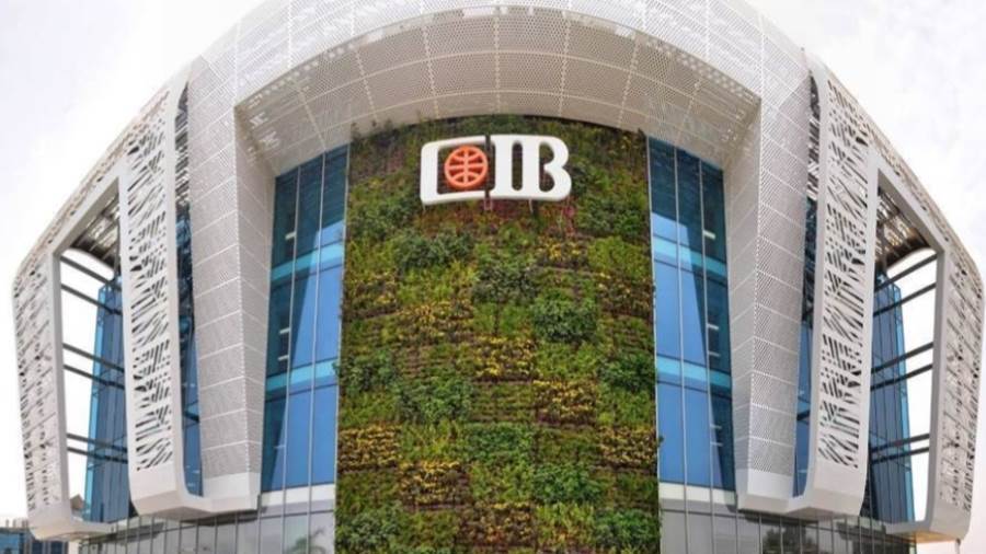 البنك التجاري الدولي-CIB