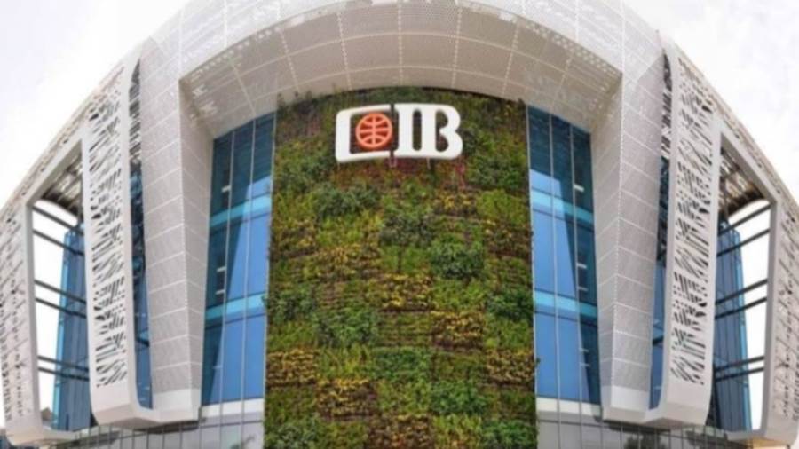 البنك التجاري الدولي-CIB