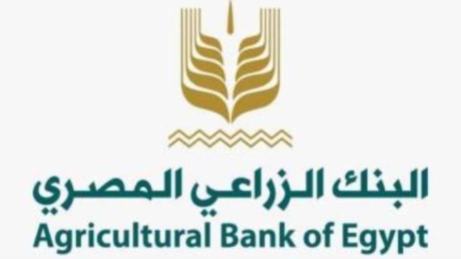البنك الزراعي المصري يضخ 1.071 مليار جنيه ضمن مبادرة التمويل العقاري لمحدودي الدخل حتى نهاية أبريل 2026