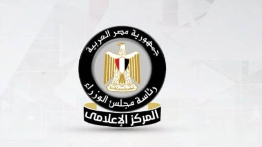 المركز الإعلامي لمجلس الوزراء ينفي وقف إصدار العملات البلاستيكية فئتي 10 و20 جنيهًا