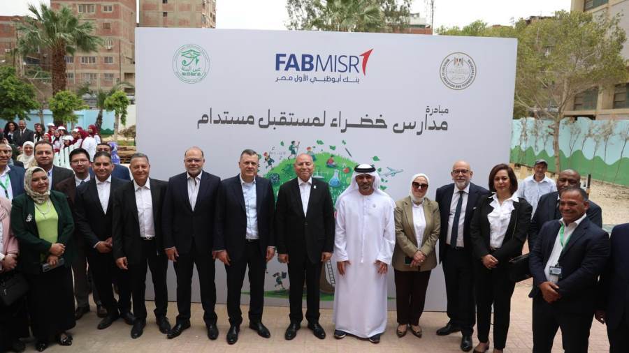 مشروع المدارس الخضراء لمستقبل مستدام