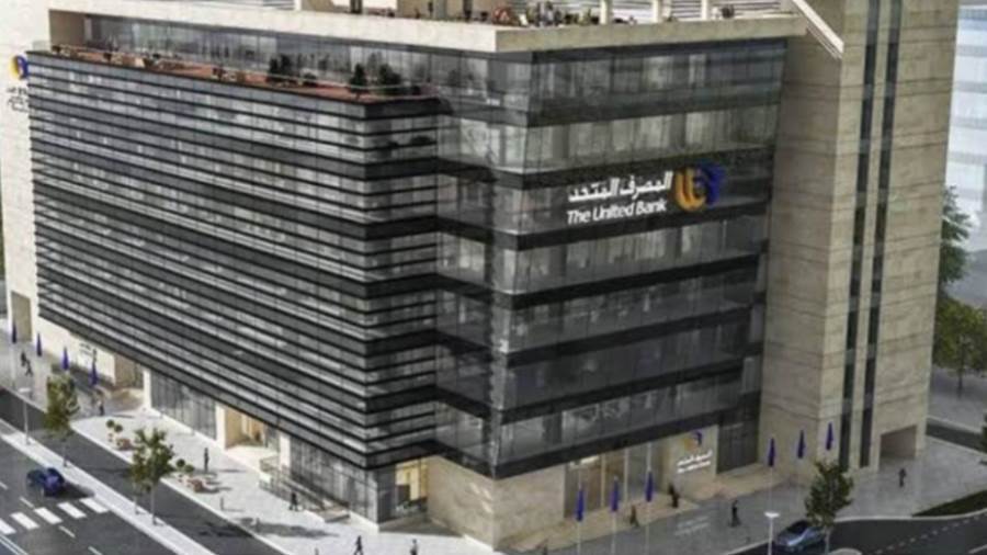 المصرف المتحد