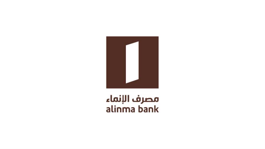 مصرف الإنماء السعودي ينتهي من طرح صكوك رأسمال إضافي بقيمة 3 مليارات ريال بعائد 6.5%