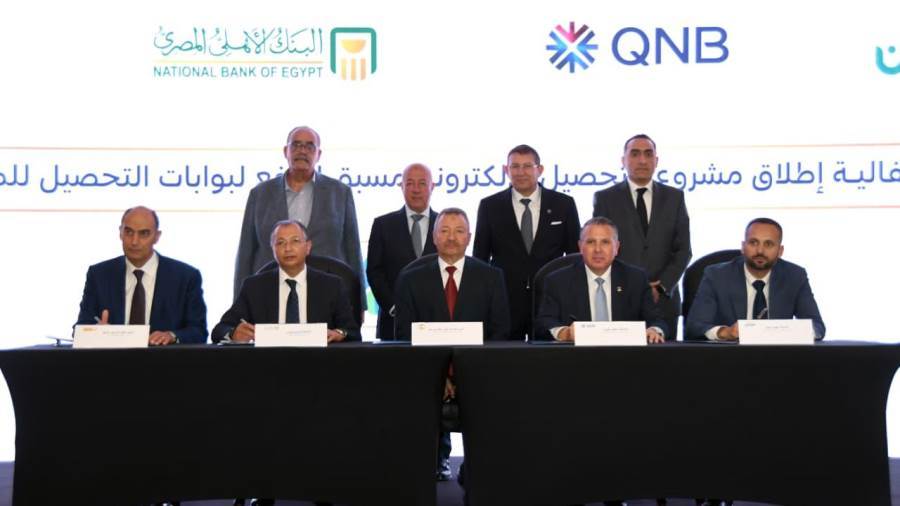 شراكة استراتيجية بين الأهلي المصري وQNB مصر لميكنة منافذ التحصيل وتعزيز منظومة التحصيل الالكتروني مسبقة الدفع على الطرق