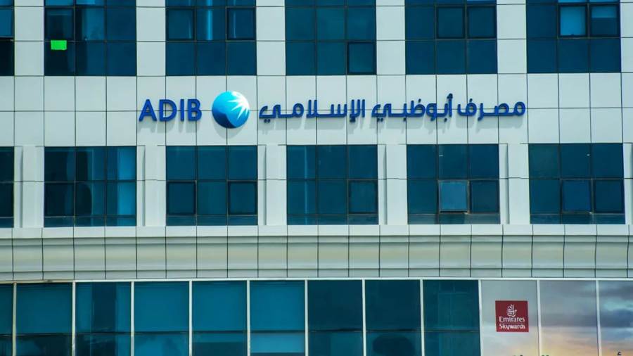 مصرف أبوظبي الإسلامي-ADIB