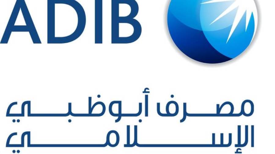 مصرف أبوظبي الإسلامي
