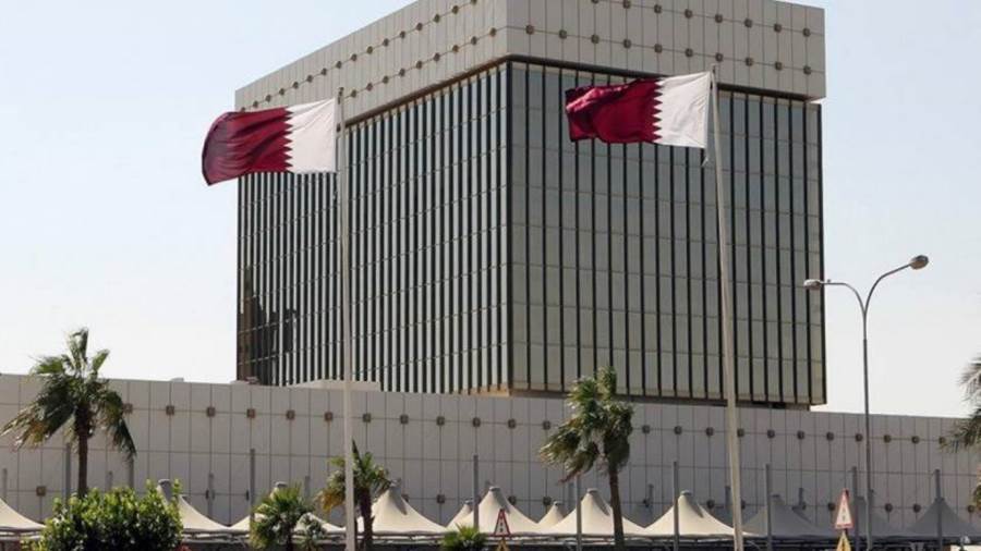 مصرف قطر المركزي