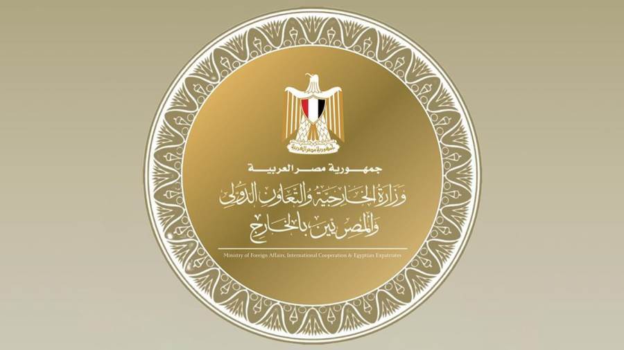 وزارة الخارجية والتعاون الدولى