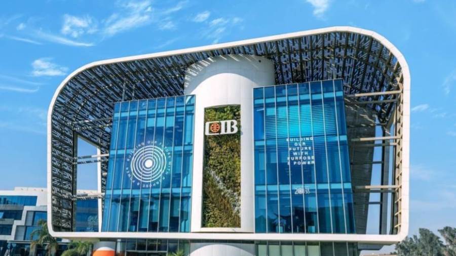 البنك التجاري الدولي-CIB