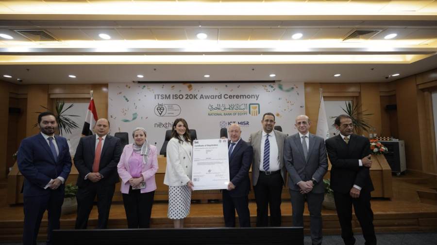 لأول مرة في مصر .. البنك الأهلي المصري يحصل على شهادة ISO/IEC 20000-1:2018
