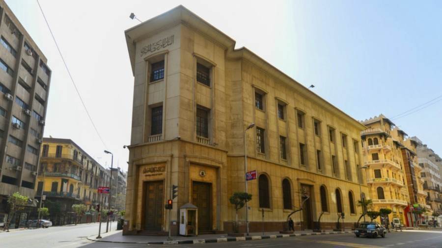 فيتش سوليوشنز تتوقع تثبيت البنك المركزي المصري الفائدة حتى نهاية 2026