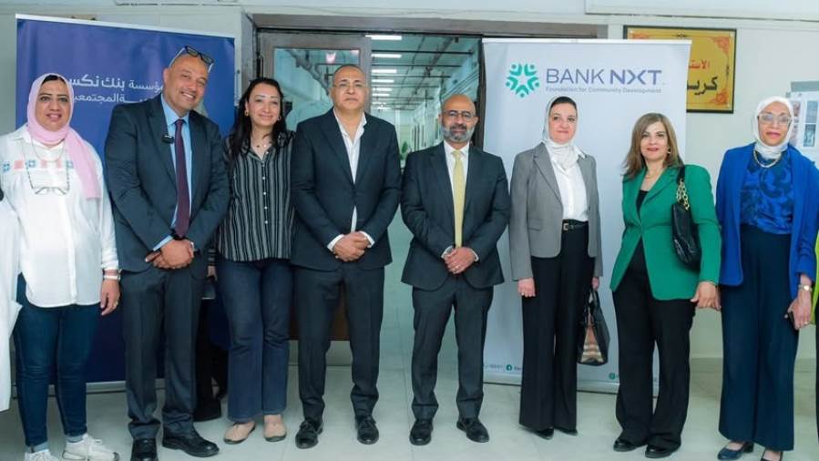 مؤسسة بنك نكست للتنمية المجتمعية تساهم في تطوير قسم النساء والتوليد بمستشفى عين شمس التخصصي مؤسسة بنك نكست للتنمية المجتمعية تساهم في تطوير قسم النساء والتوليد بمستشفى عين شمس التخصصي