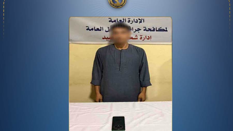 منتحل صفة موظف خدمة عملاء بأحد البنوك