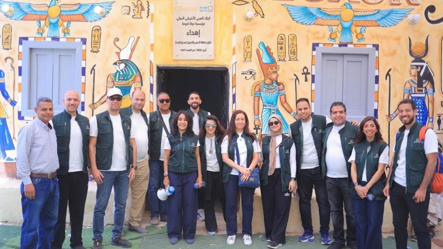 البنك العربي الأفريقي الدولي يحقق إنجازاً تنموياً جديداً من خلال مبادرة "نترك أثراً"  